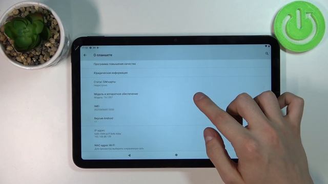 Как проверить серийный номер на NOKIA T20 / Проверить уникальный номер на NOKIA T20 смотреть онлайн