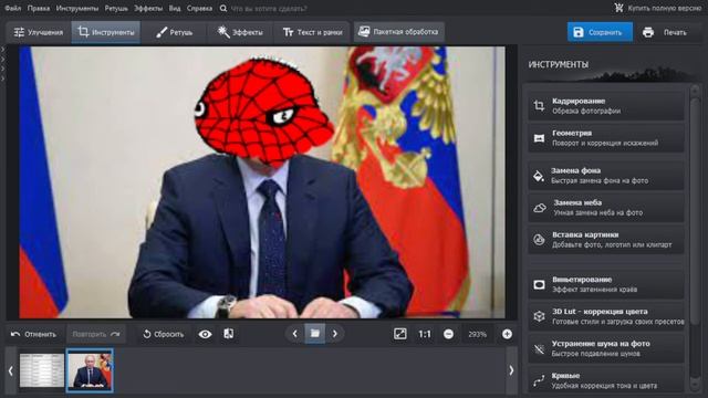 ФотоМАСТЕР как пользоваться (Обзор программы) смотреть онлайн