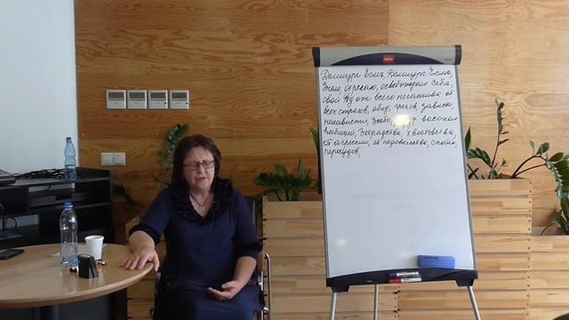 01.10.2016. Энергетическая чистка себя и своего Рода. Токарева Н.П. смотреть онлайн