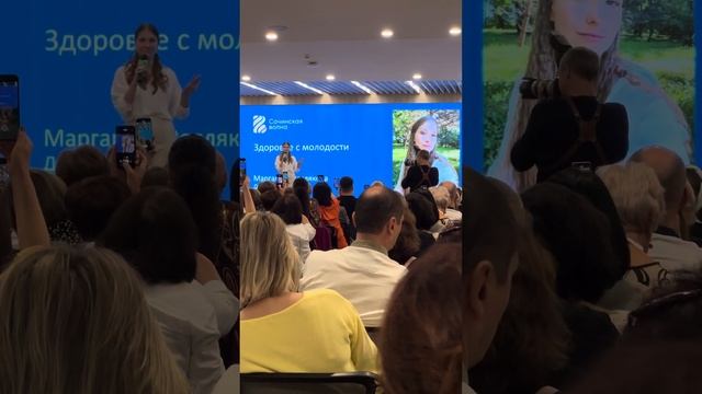 Маргарита Рослякова ЗДОРОВЬЕ С МОЛОДОСТИ смотреть онлайн