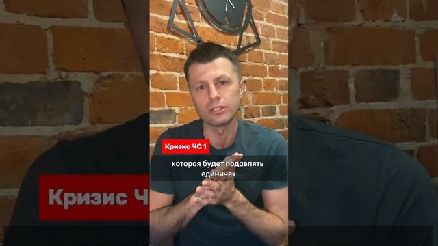 Кризис 2024 года для ЧС 1 - это люди, рожденные 1, 10, 19 и 28 числа любого месяца.