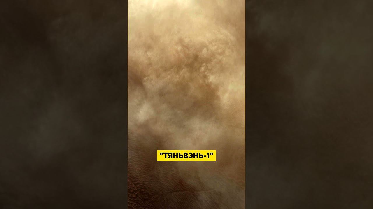 МАРСИАНСКАЯ ПЫЛЕВАЯ БУРЯ | THE SPACEWAY смотреть онлайн