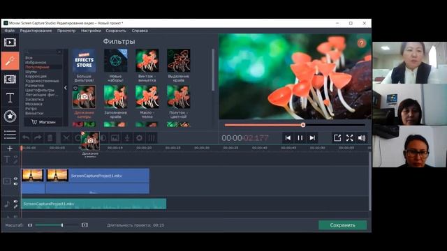Ербатырова М. Респ.вебинар. Оқытушыға бейне сабақтарды дайындауға арналған тиімді бағд. туралы. смотреть онлайн
