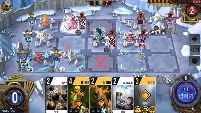 MAJESTIA Gameplay - by Com2uS 'Archers vs Riders' смотреть онлайн