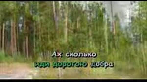 Караоке Дорого Добра