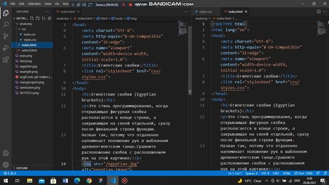 4.9 The Anatomy of CSS Syntax смотреть онлайн