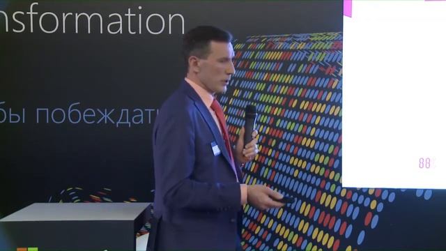 Яков Гольдфарб ("Аэроклуб ИТ") Microsoft Digital Transformation 2016 смотреть онлайн