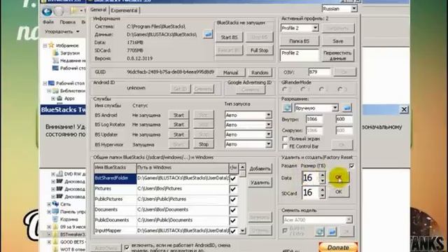 WOT BLITZ Ответы на ЧАВО смотреть онлайн