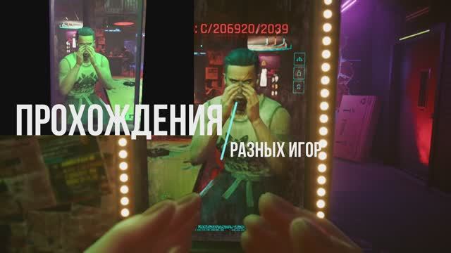 Интро канала