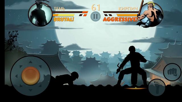 Shadow Fight 2 Special Edition Победил кирпича открыл ДУЭЛЬ смотреть онлайн