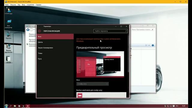 Говносборка Bellish и Марии на основе Windows 10 смотреть онлайн