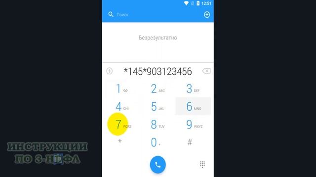 Как перевести деньги с Билайна на Билайн, команда и комиссия за перевод на другой номер телефона смотреть онлайн
