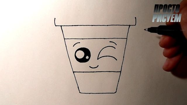 Как нарисовать МИЛЫЙ НАПИТОК, Рисунки для детей и начинающих #drawings смотреть онлайн