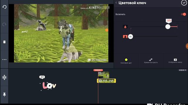 ¿Как монтировать в Kine Master? #урок1 |WildCraft|Вилдкрафт|