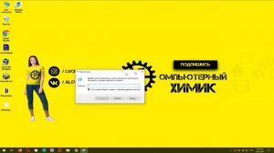 Как перенести Windows на SSD / Клонируем Windows с HDD на SSD в 2023 году!