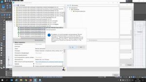 Вебинар «Проектирование систем отопления в nanoCAD Отопление 20.0» 10.11.20г.