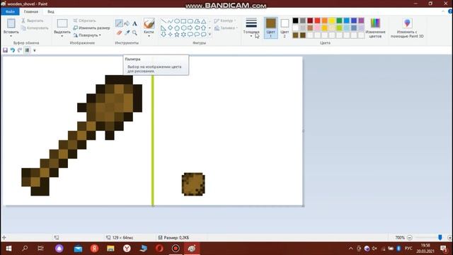 Как рисовать свои текстурки для Майнкрафт с помощью программы Paint... Minecraft... смотреть онлайн