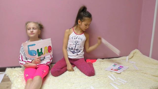 ЧЕЛЛЕНДЖ 👉 Было-Не было 👉 УЗНАЙ всю ПРАВДУ ! смотреть онлайн