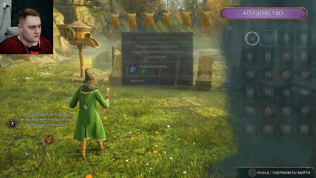 💙 ЗАБОТА О ЖИВОТНЫХ 💙 (Играем в Хогвартс. Наследие) 💙 #24