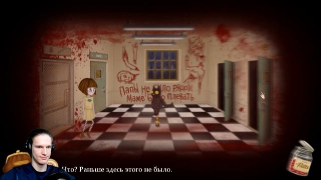 Страшные Тени и Охранник Извращенец - Fran Bow смотреть онлайн