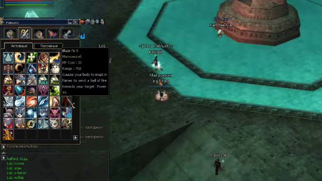 Фарм Епиков На ОБТ  л2 с4 сервер Http://lineageclassic.ru/