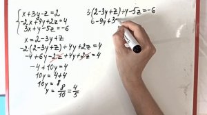 Видеоурок: решение систем линейных уравнений методом подстановки с тремя неизвестными. 7 класс
