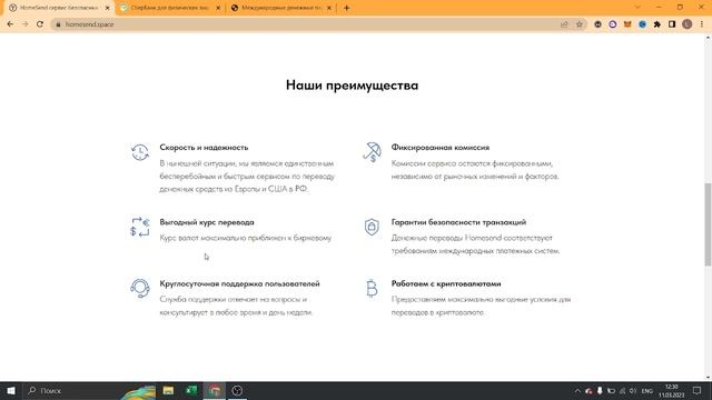 Мастерство и Индивидуальность