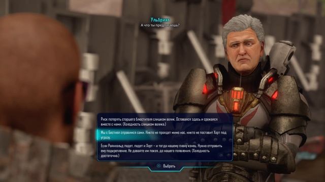 ELEX [5 часть] [Элексит и Политика] (2017, PS4 Pro)