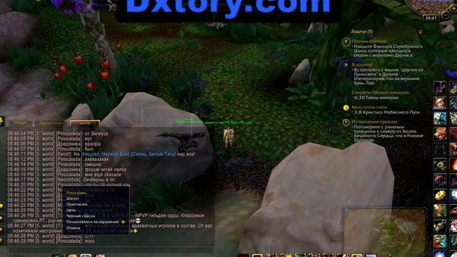 PandaWoW-64 2017-03-02 20-48-06-720