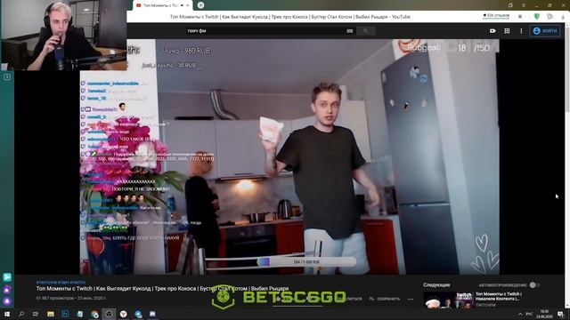 Мокривский Смотрит Топ Моменты с Twitch | Рубрика Внезапный Анекдот | Бустер Откроет Свой Клуб смотреть онлайн