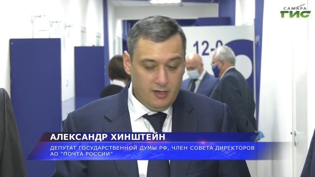 На базе Самарского университета связи открылась кафедра Почты России смотреть онлайн