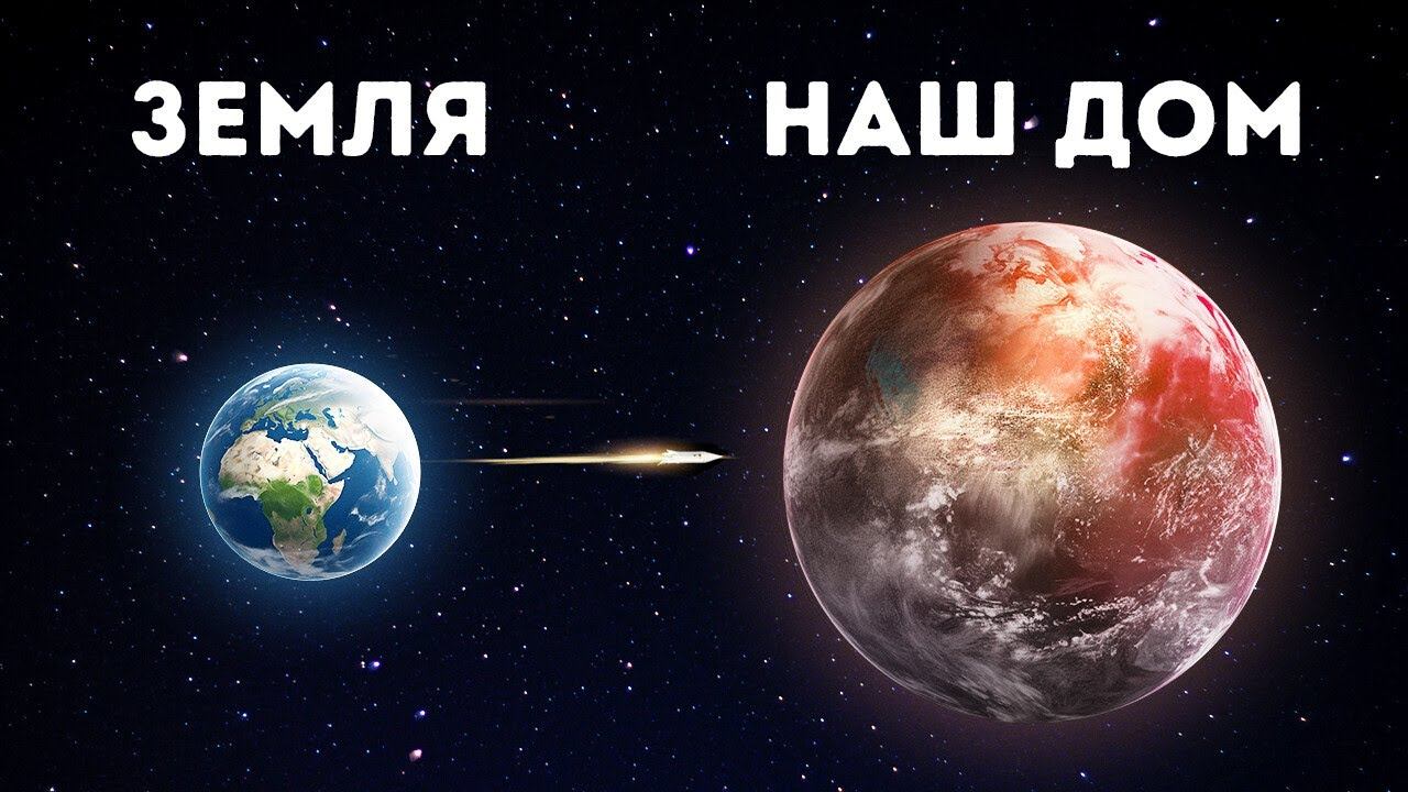 Факты о космосе, заставляющие задуматься: "Насколько же я мал?" смотреть онлайн