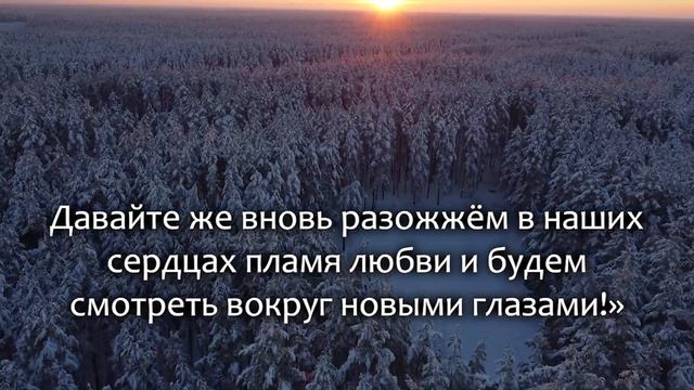 Слово жизни на март 2023 г. смотреть онлайн