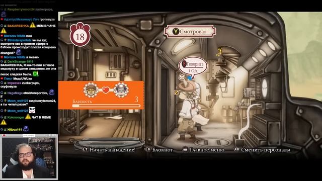 Бэбэй в Fuga: Melodies of Steel (день 4) (08.05.2023) смотреть онлайн