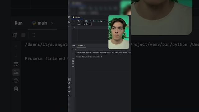 Строки |Срез | Python | ЕГЭ #информатика #reels #егэ #python #lifehacks #help #use #easy #hardwork смотреть онлайн