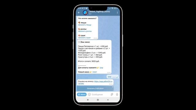 Магазин в телеграм. Чатбот и сайт смотреть онлайн