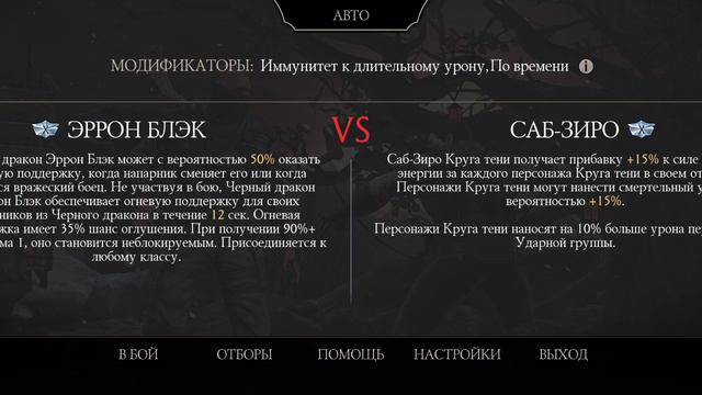 МКМОБАЙЛ БОЙ 200 БАШНИ ЛИН КУЭЙ ЗА 3 ПОПЫТКИ!СКОРП МК11 ЗАДАМАЖИЛ ВСЕХ!!! смотреть онлайн