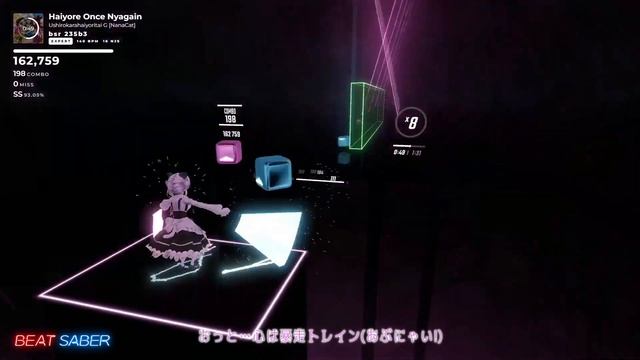 【BeatSaber】這いよれOnce Nyagain【低スペックPCとOculus Quest 2だけでトラッキング】 смотреть онлайн