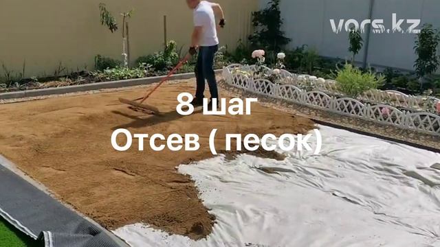 Укладка искусственного газона. Установка и монтаж. 5 практических этапов. смотреть онлайн