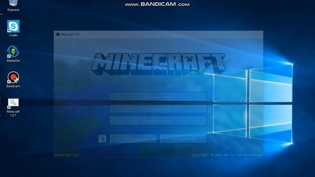 скачать майн бесплатно на пк смотреть онлайн