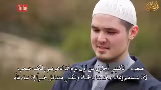 Брат Принявший ислам смотреть онлайн