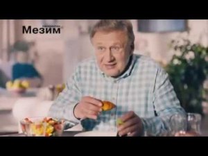 Реклама Мезим с тюленями