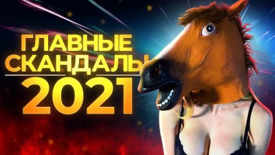 Игровые новости и обзоры
