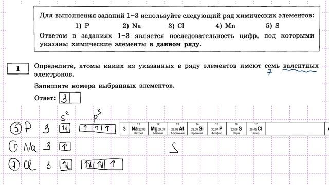 Вариант 2 (Добротин 2024) смотреть онлайн