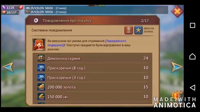 Нереальний дроп русалки 1Lady Fruit1. Lords Mobile смотреть онлайн