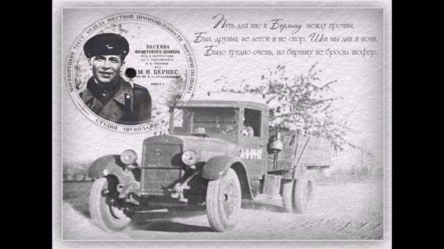 "Песни наших дедов" муз.Г. Булякова, сл. Г. Лафазановой, исп вок. гр. =Млада=г.Евпатория, 2019г. смотреть онлайн