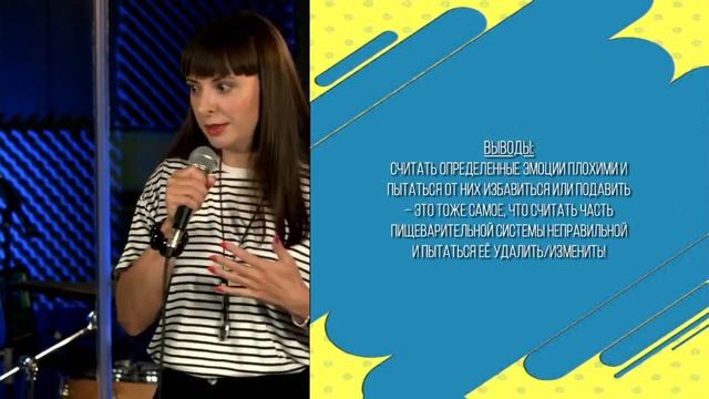 Как христианам правильно относиться к негативным эмоциям? Безопасные способы "выпустить пар". смотреть онлайн