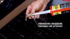 Дядюшкины инструкции ПВХ плинтус со скрытым кабель каналом