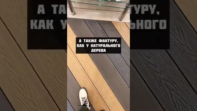 ТехноДом Ижевск, террасная доска CM Decking смотреть онлайн