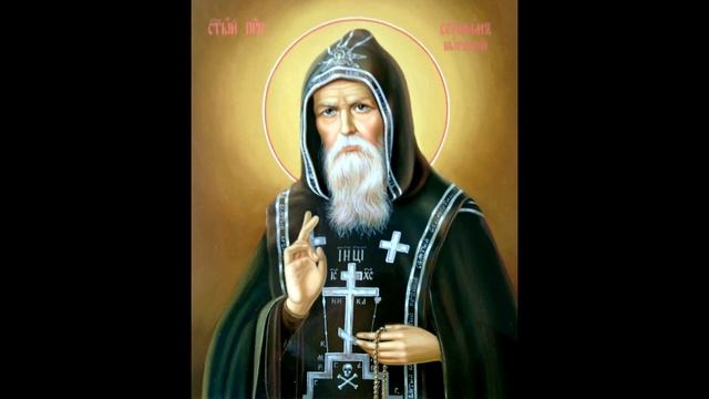 Канон святому преподобному Серафиму Вырицкому. смотреть онлайн